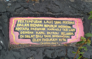 Monumen Operasi Lintas Laut Jawa Bali